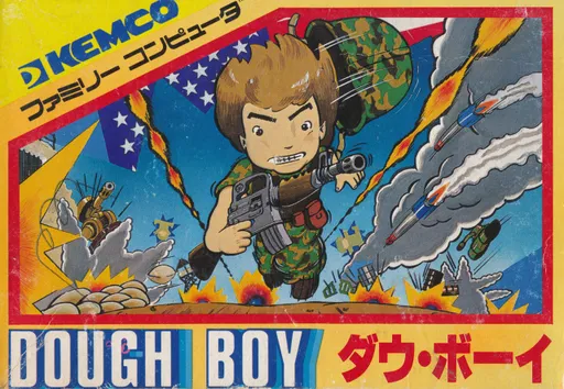 Dough Boy (Japan)
